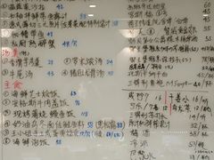 菜单-王小姐私厨工作室(安龙路店)
