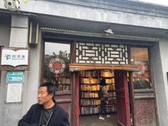 -正阳书局(西四南大街店)