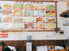 -明升萝卜汤