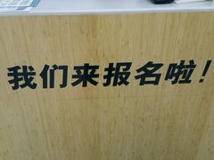 -英孚教育青少儿(河东资深教研中心)