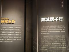 -岳阳市博物馆