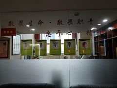 -脊艾堂理疗·推拿(美年广场店)