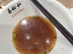 -易裕和·长沙米粉(友谊路店)