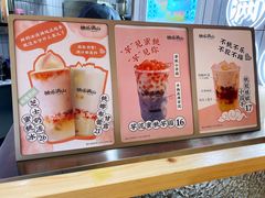 -桃乐满山(川沙百联店)