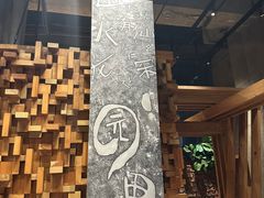 -园里火锅(仁和新城店)