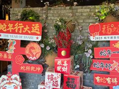 -花溪雨·森林餐厅(石基店)