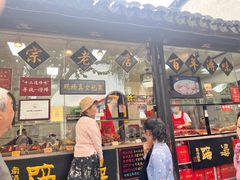 -浔蹄(南浔总店)