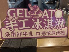 -都可手作(学士街手作店)