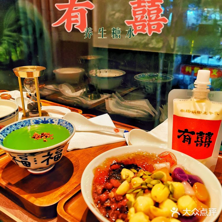 天河｜Mark实呢间好食又好睇嘅「高颜值糖水铺」