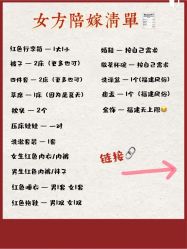 -金禧婚礼定制