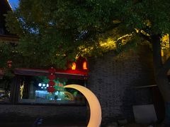 -留芳·文旅古月楼(老街店)