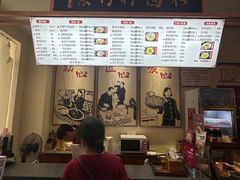 -李氏紫竹林卤粉(火车站店)