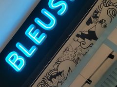 -BLEUSKA布乳斯佳冰淇淋(金沙印象城店)
