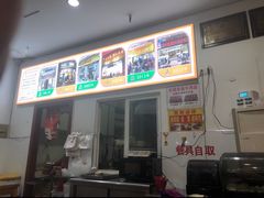 -老牌依强牛肉店(达道总店)