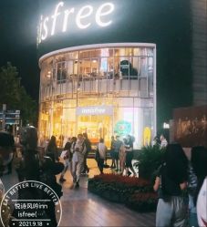 -悦诗风吟innisfree