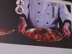 -涿派·炝锅鱼(涿州店)
