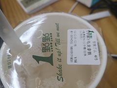 -1点点(银座和谐广场店)