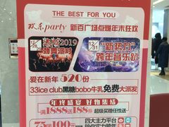 -新百广场(中山西路店)
