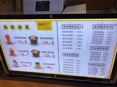 -膳梨堂(慈云寺远洋国际店)