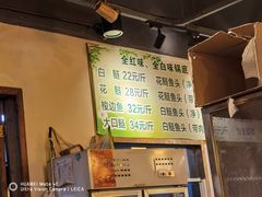 -肖肖酸萝卜鱼火锅(总店)