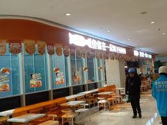 -鱼你在一起(虹口星荟中心店)