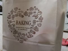 -米糖烘焙生日蛋糕(莲湖店)