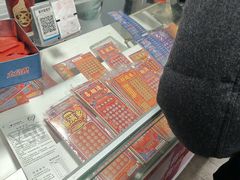 -中国福利彩票(上海周浦万达广场店)