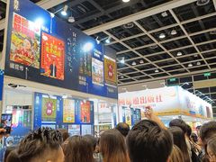 -香港会议展览中心演讲厅
