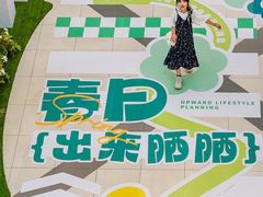 -SM广场