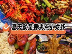 -段氏龙虾·烧烤·烤鱼(东书房路店)