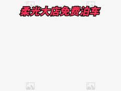 -索拉古贝(义乌北苑店)