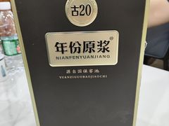 -京天红酒家(虎坊路店)