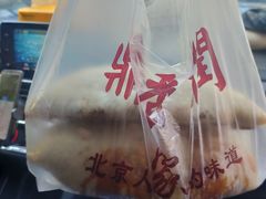 -鼎香润(德胜门内店)