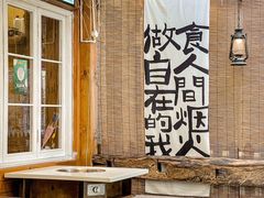 -符淼淼火锅(宽窄巷子店)