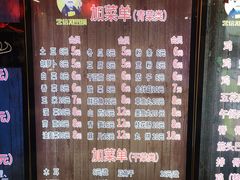 菜单-营信刘罗锅铁锅炖(建华店)