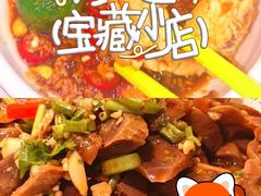 -润园四季椰子鸡火锅(欢乐海岸店)