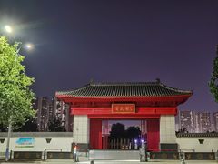 -曹州百花园