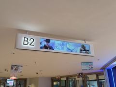 -万达广场(南昌红谷滩店)