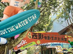 -西安电影制片厂