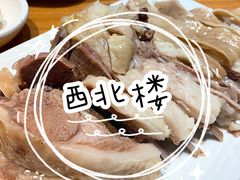 -品回味清真西北楼(宁波首店)