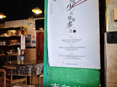 -忠义小酒馆(田东店)