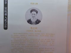 -贤良祠