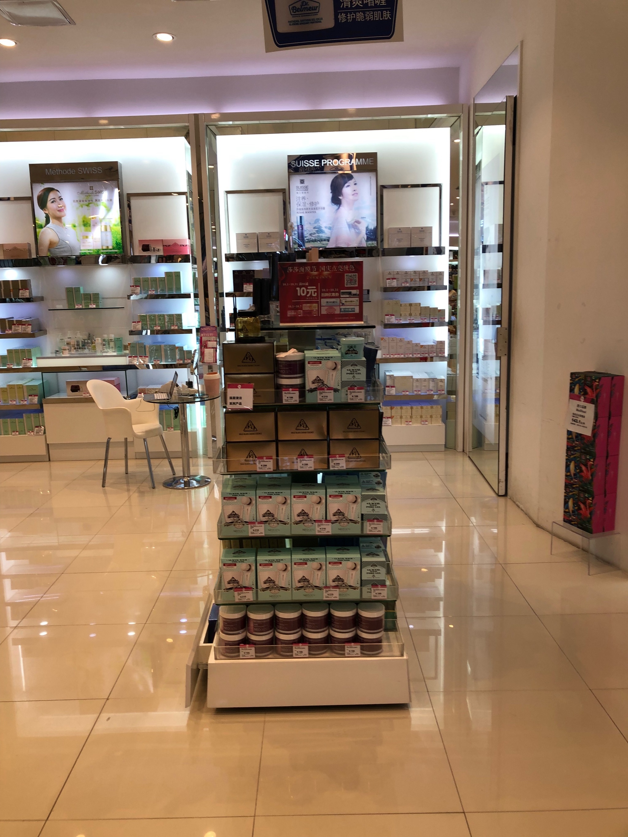 ¥580/人106万宁市化妆品评论还没