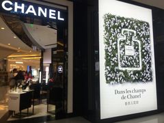 -CHANEL 香奈儿(海岸城店)