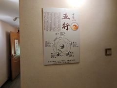 -善艾今生·推拿·艾灸·SPA(禾祥东路店)