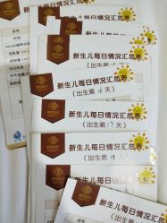 -爱贝蕊恩韩式月子会所(南山店)