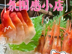 -阿吾罗日本料理(K11艺术中心店)