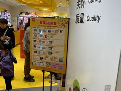 -天津万象城