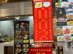 -大眼锅贴水饺(河东店)