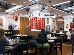 -香港蓮香樓(中環店)